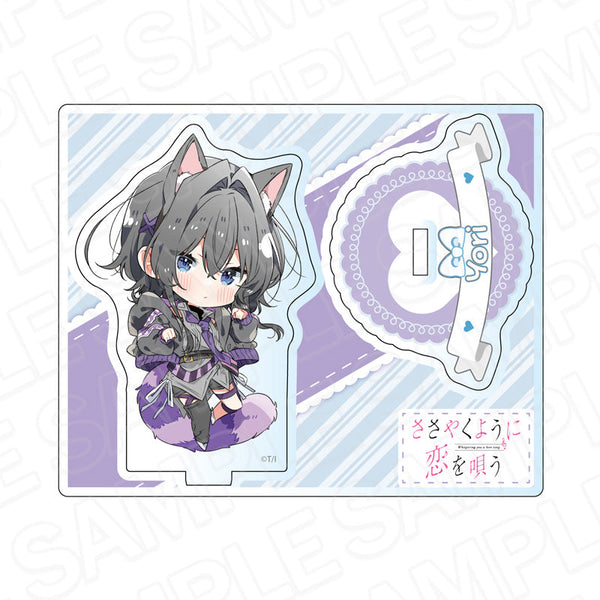 『ささやくように恋を唄う』アクリルスタンド 朝凪依 アリス デフォルメ ver.