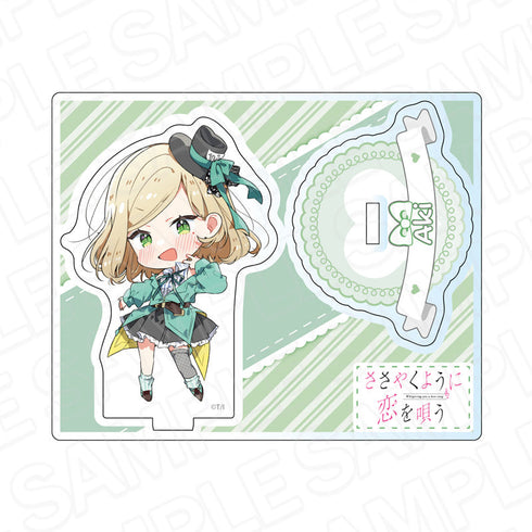 『ささやくように恋を唄う』アクリルスタンド 水口亜季 アリス デフォルメ ver.