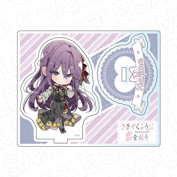 『ささやくように恋を唄う』アクリルスタンド 天沢始 アリス デフォルメ ver.