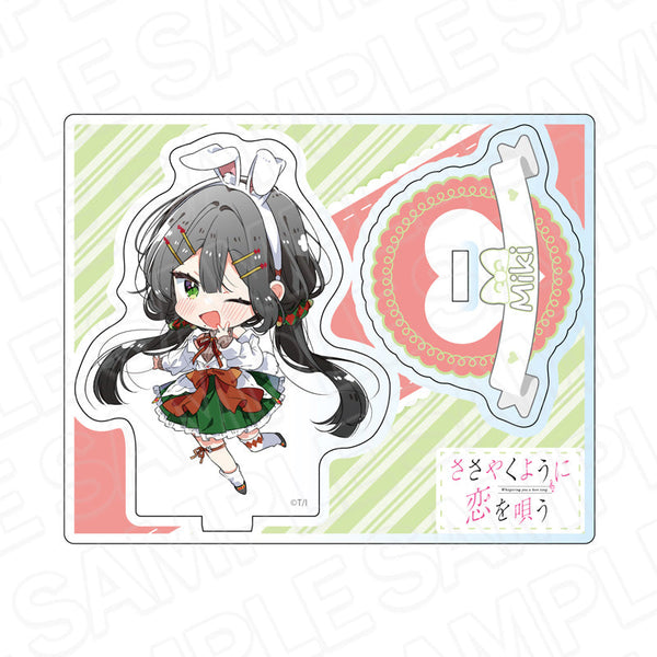 『ささやくように恋を唄う』アクリルスタンド 水口未希 アリス デフォルメ ver.