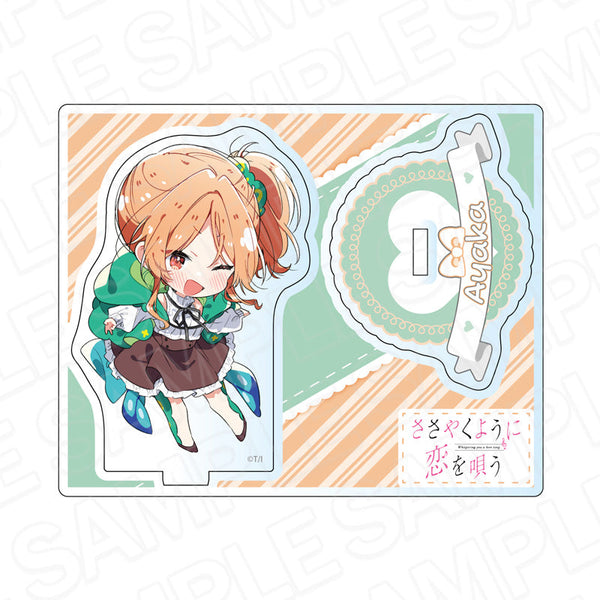 『ささやくように恋を唄う』アクリルスタンド 古原彩花 アリス デフォルメ ver.