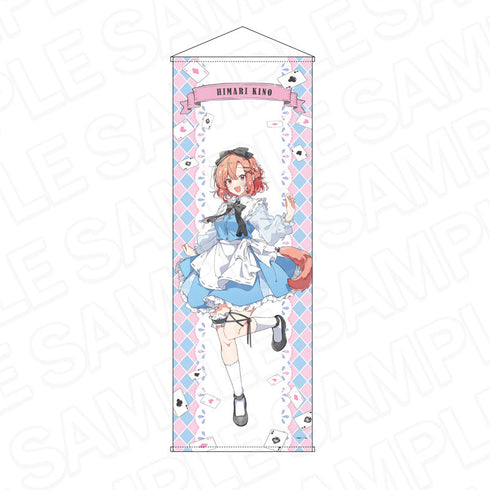 『ささやくように恋を唄う』特大タペストリー 木野ひまり アリス ver.