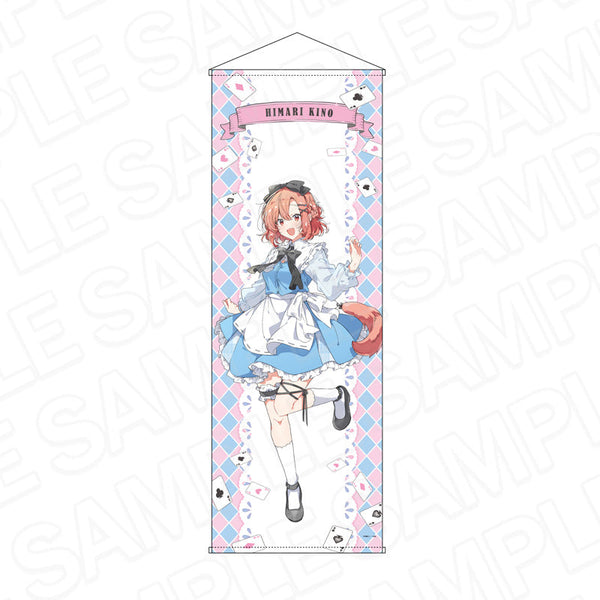 『ささやくように恋を唄う』特大タペストリー 木野ひまり アリス ver.