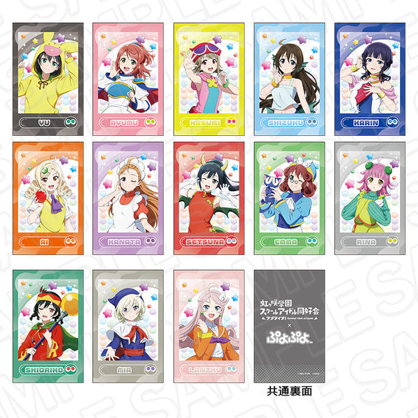 『ラブライブ!虹ヶ咲学園スクールアイドル同好会×ぷよぷよ』インスタントフォト風カード セット