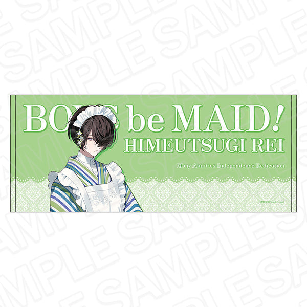 『BOYS be MAID!~御曹司メイドボーイ部の日日~』フェイスタオル 秘空木 礼 メイド服 ver.