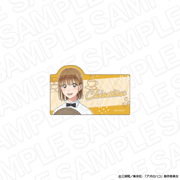 『アオのハコ』アクリルバッジ 鹿野千夏 喫茶 ver.