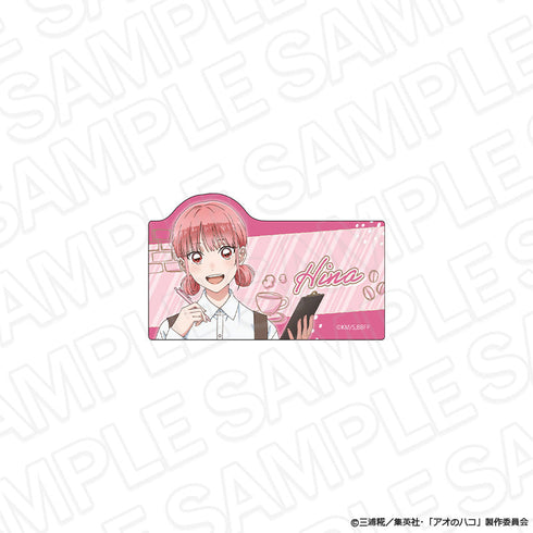 『アオのハコ』アクリルバッジ 蝶野 雛 喫茶 ver.