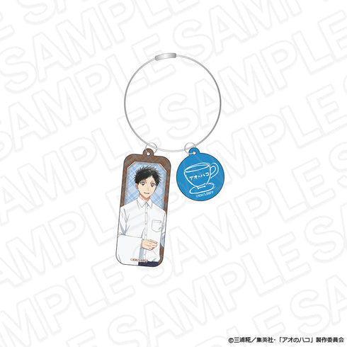 『アオのハコ』ワイヤーキーホルダー 猪股大喜 喫茶 ver.