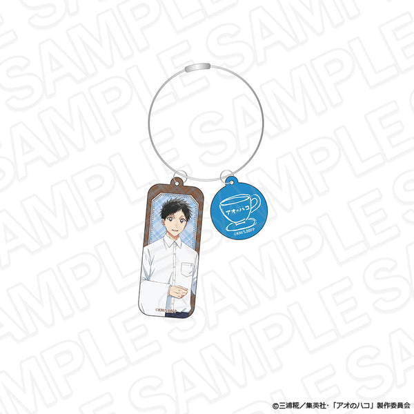 『アオのハコ』ワイヤーキーホルダー 猪股大喜 喫茶 ver.