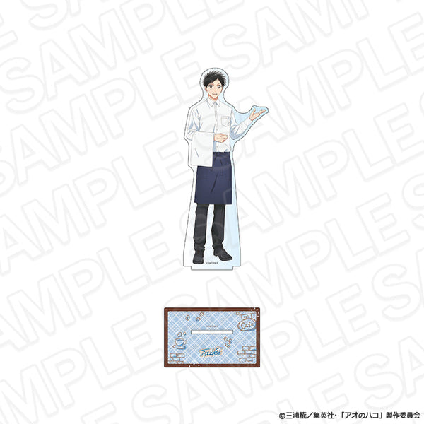 『アオのハコ』デカアクリルスタンド 猪股大喜 喫茶 ver.