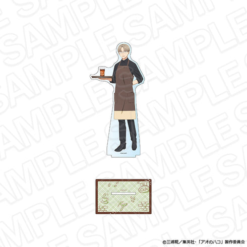 『アオのハコ』デカアクリルスタンド 笠原 匡 喫茶 ver.