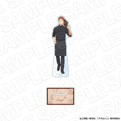 『アオのハコ』デカアクリルスタンド 針生健吾 喫茶 ver.