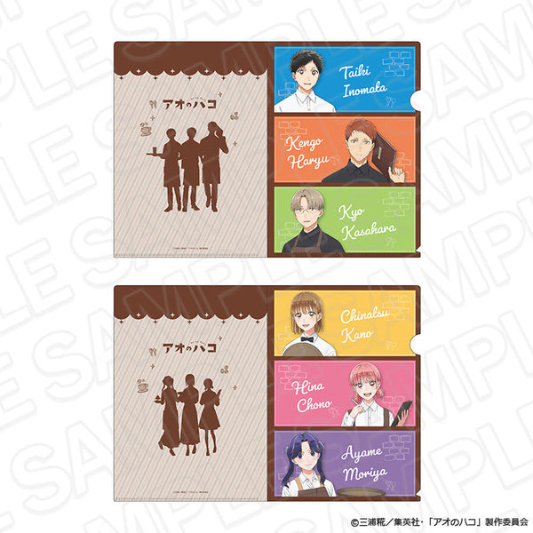 『アオのハコ』クリアファイルセット 喫茶 ver.