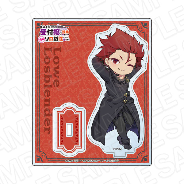 『ギルドの受付嬢ですが、残業は嫌なのでボスをソロ討伐しようと思います』アクリルスタンド ロウ・ロズブレンダ