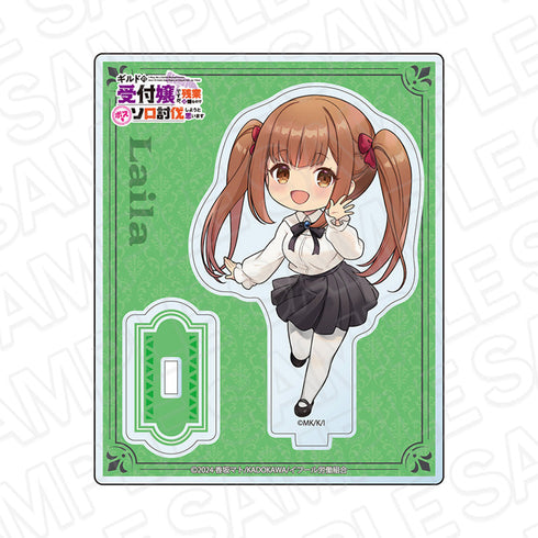 『ギルドの受付嬢ですが、残業は嫌なのでボスをソロ討伐しようと思います』アクリルスタンド ライラ