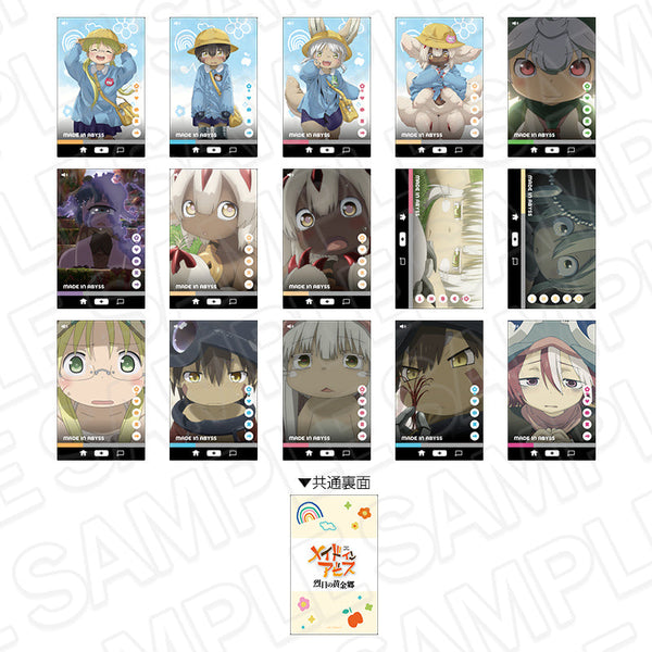 『メイドインアビス 烈日の黄金郷』コレクションカード(ブラインド) ようちえん ver. セット