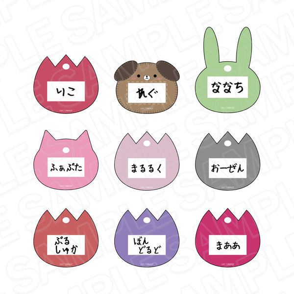 『メイドインアビス 烈日の黄金郷』お名前バッジ(ブラインド) ようちえん ver. セット