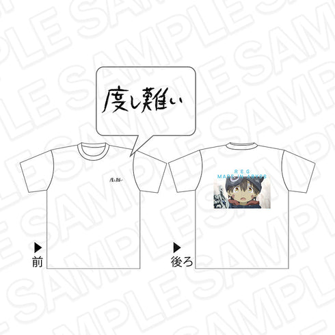 『メイドインアビス 烈日の黄金郷』Tシャツ レグ