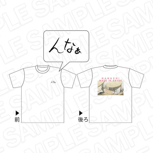 『メイドインアビス 烈日の黄金郷』Tシャツ ナナチ