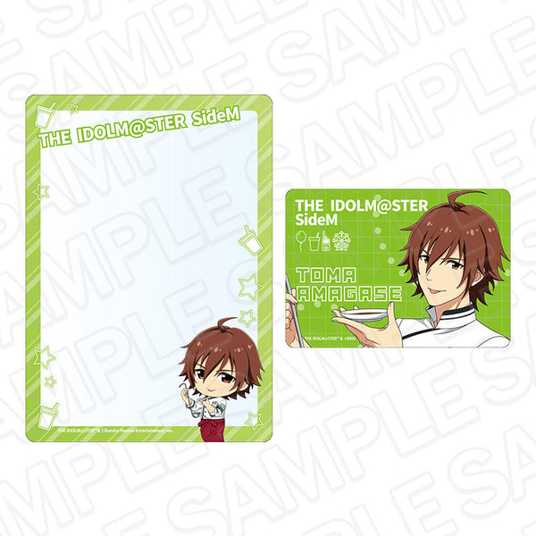 『アイドルマスター SideM』硬質カードケースセット 天ヶ瀬冬馬 遊園地 ver.