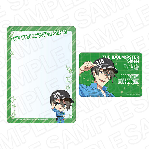 『アイドルマスター SideM』硬質カードケースセット 握野英雄 遊園地 ver.