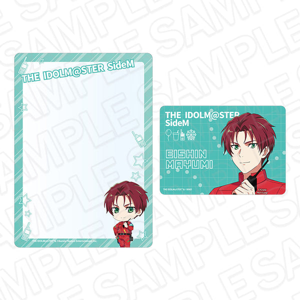『アイドルマスター SideM』硬質カードケースセット 眉見鋭心 遊園地 ver.