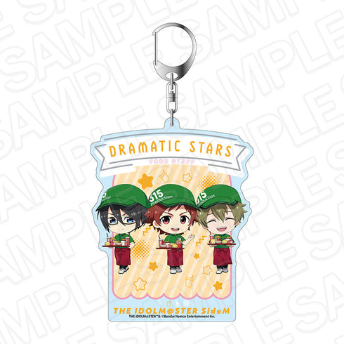 『アイドルマスター SideM』デカキーホルダー DRAMATIC STARS 遊園地 ミニキャラ ver.
