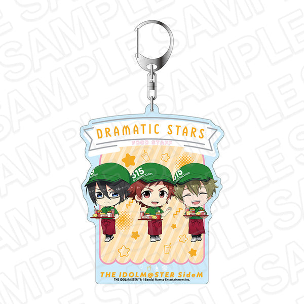 『アイドルマスター SideM』デカキーホルダー DRAMATIC STARS 遊園地 ミニキャラ ver.