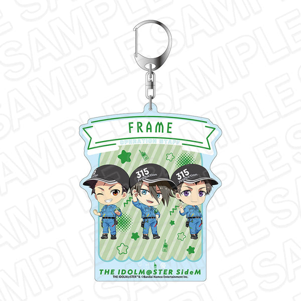 『アイドルマスター SideM』デカキーホルダー FRAME 遊園地 ミニキャラ ver.