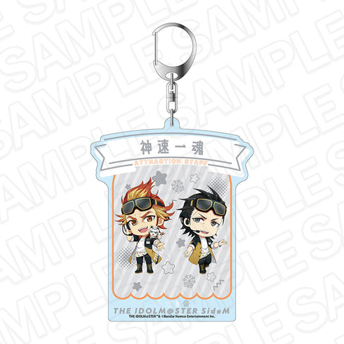 『アイドルマスター SideM』デカキーホルダー 神速一魂 遊園地 ミニキャラ ver.