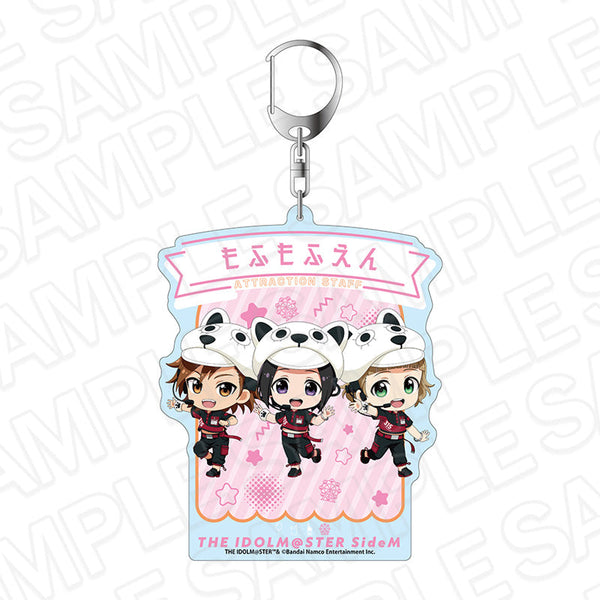 『アイドルマスター SideM』デカキーホルダー もふもふえん 遊園地 ミニキャラ ver.