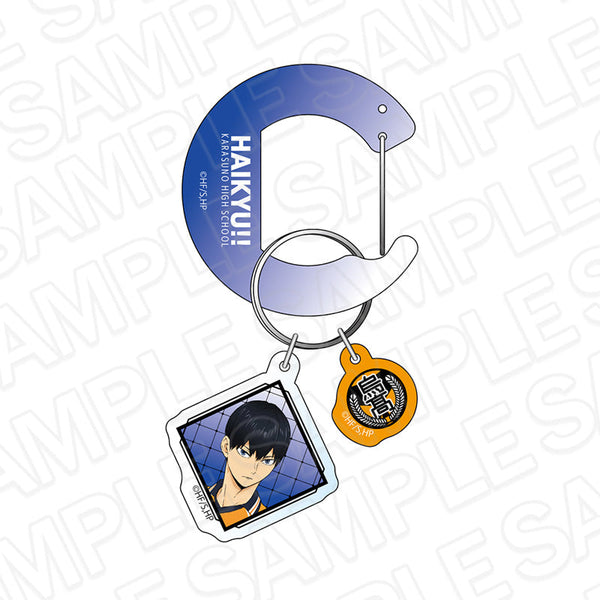 『ハイキュー!!』アクリルカラビナ 影山飛雄