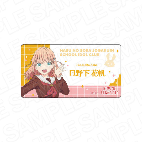 『ラブライブ!蓮ノ空女学院スクールアイドルクラブ』アクリルネームバッジ 日野下花帆 105期冬制服 ver.