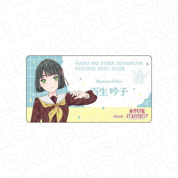 『ラブライブ!蓮ノ空女学院スクールアイドルクラブ』アクリルネームバッジ 百生吟子 105期冬制服 ver.