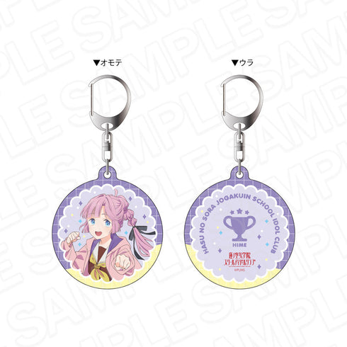 『ラブライブ!蓮ノ空女学院スクールアイドルクラブ』両面キーホルダー 安養寺姫芽 105期冬制服 ver.