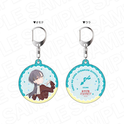 『ラブライブ!蓮ノ空女学院スクールアイドルクラブ』両面キーホルダー 桂城 泉 105期冬制服 ver.