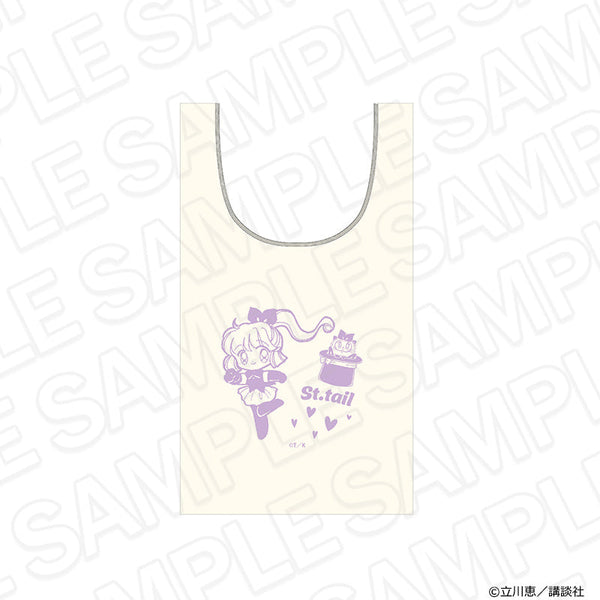 『怪盗セイント・テール』マルシェバッグ