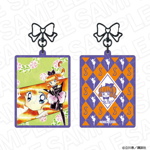 『怪盗セイント・テール』キラキラ両面キーホルダー セイント・テール&芽美