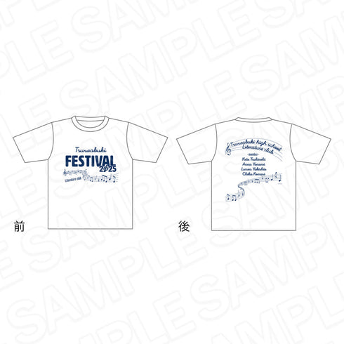 『負けヒロインが多すぎる!』Tシャツ 文芸部 TSUWABUKI FES ver.