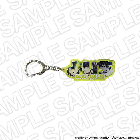 『ブルーロック』アクリルネームキーホルダー 潔 世一