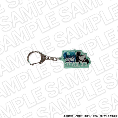 『ブルーロック』アクリルネームキーホルダー 糸師 凛