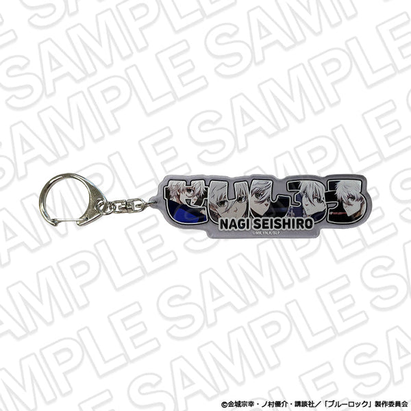 『ブルーロック』アクリルネームキーホルダー 凪 誠士郎