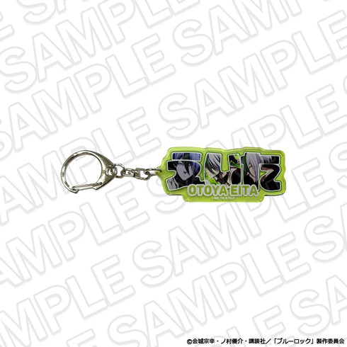 『ブルーロック』アクリルネームキーホルダー 乙夜影汰