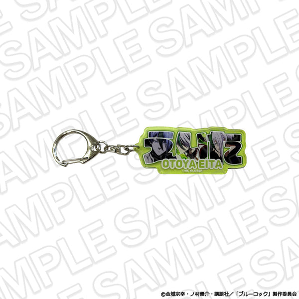 『ブルーロック』アクリルネームキーホルダー 乙夜影汰