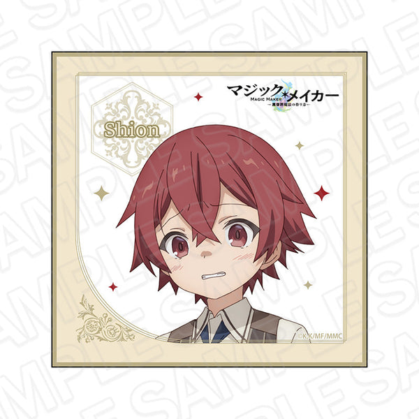 『マジック・メイカー』~異世界魔法の作り方~』 ミニタオル シオン