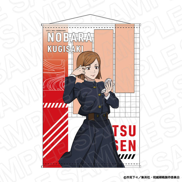 『呪術廻戦』B2タペストリー 釘崎野薔薇 Morning ver.