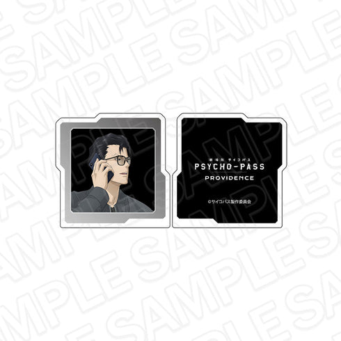 『PSYCHO-PASS サイコパス PROVIDENCE』メモスタンドクリップ 須郷徹平 Color Glass ver.