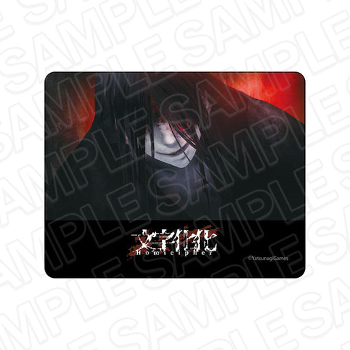 『文字化化』マウスパッド 這いばい男