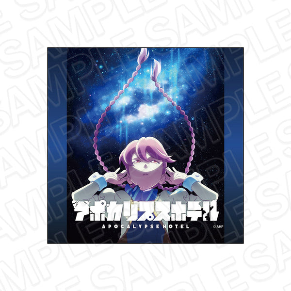 『アポカリプスホテル』マイクロファイバー