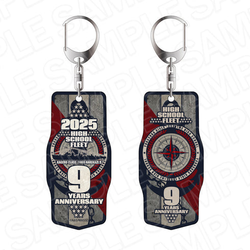 『ハイスクール・フリート』9周年記念キーホルダー